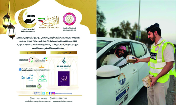 Al Masaood Oil & Gas participates “Feed & Reap Ramadan 2019”