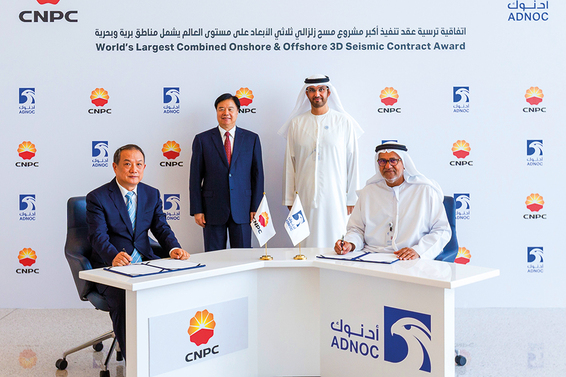 BGP secures $1.6BN contract from ADNOC