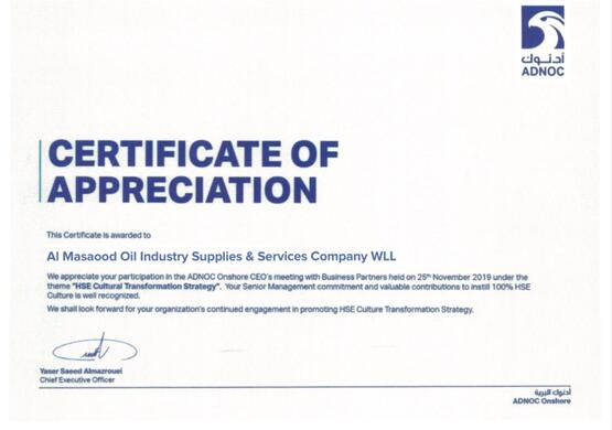 Al Masaood Oil & Gas awarded by ADNOC Onshore